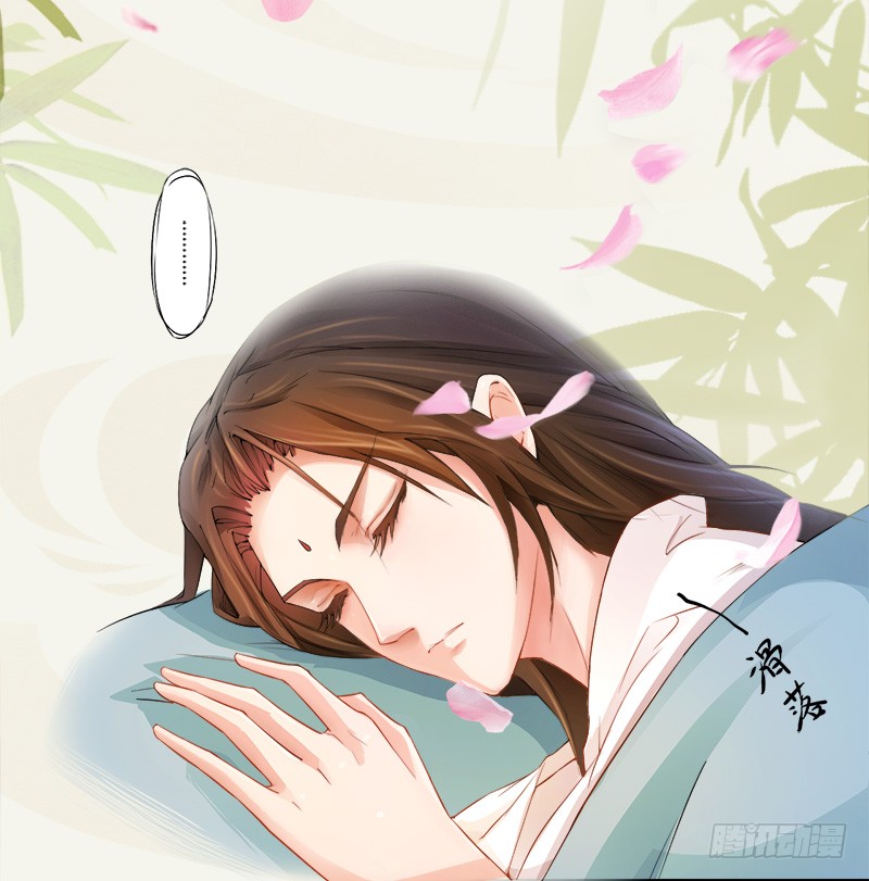 Juéshì Liàndānshī Ch. 4 第22页