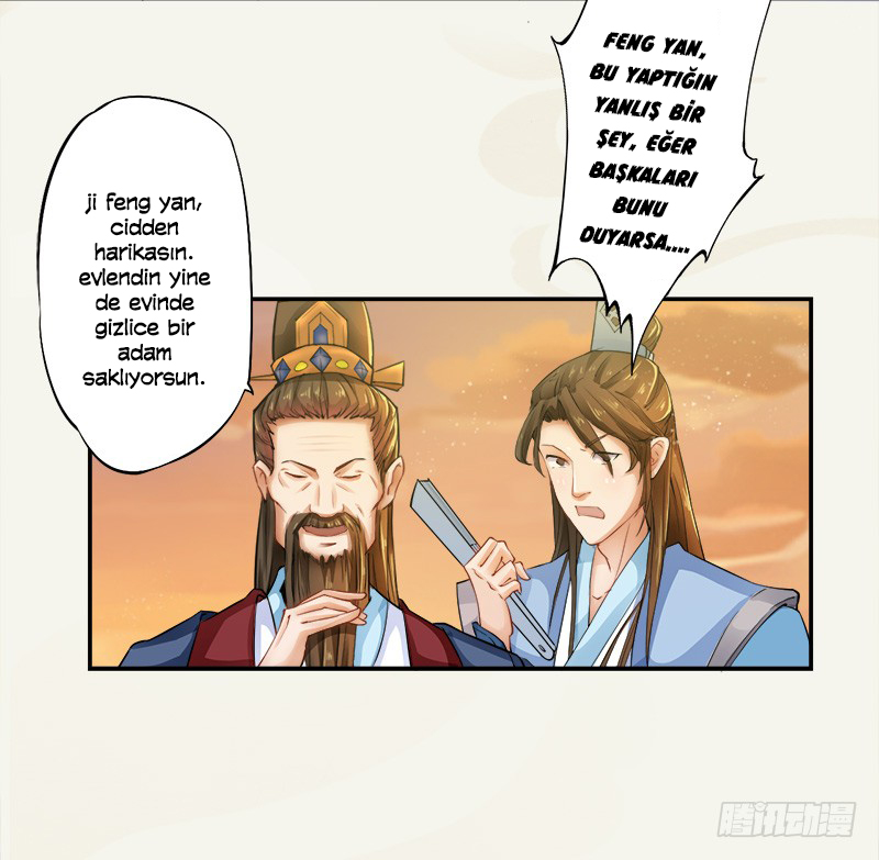 Juéshì Liàndānshī Ch. 4 第24页