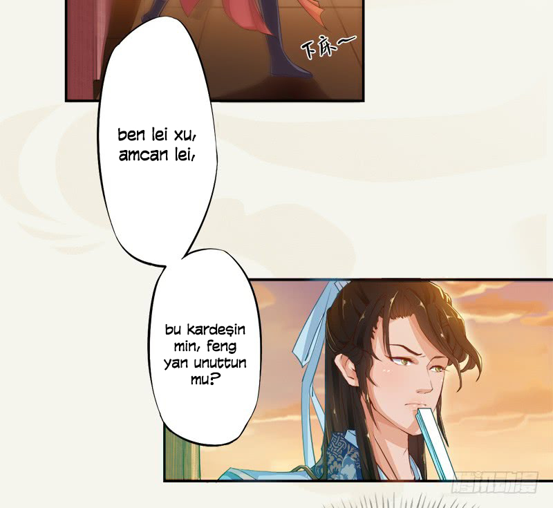 Juéshì Liàndānshī Ch. 4 第4页