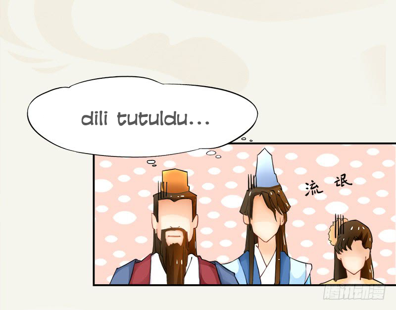 Juéshì Liàndānshī Ch. 4 第32页