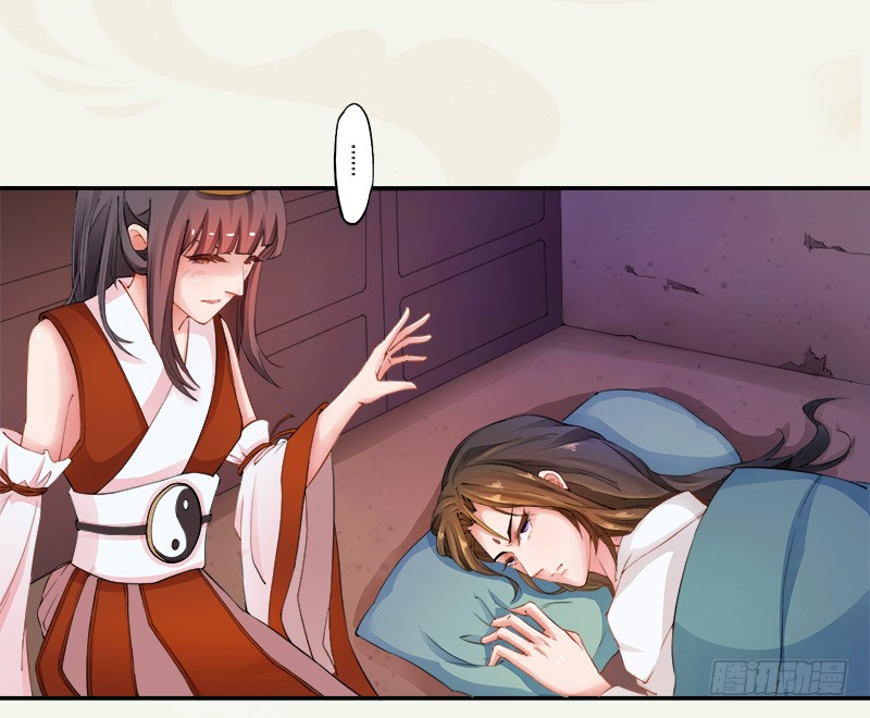 Juéshì Liàndānshī Ch. 4 第37页