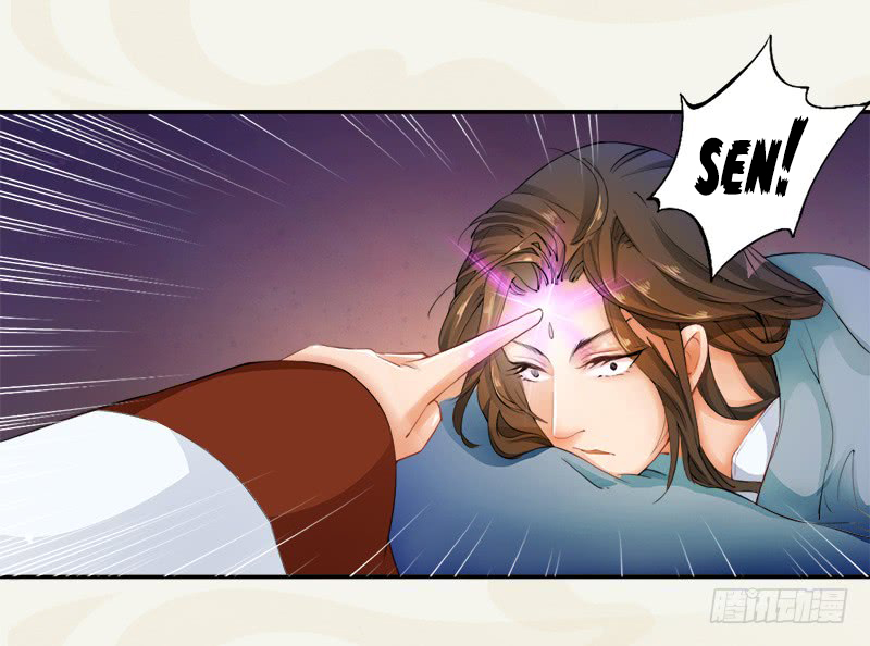 Juéshì Liàndānshī Ch. 4 第43页