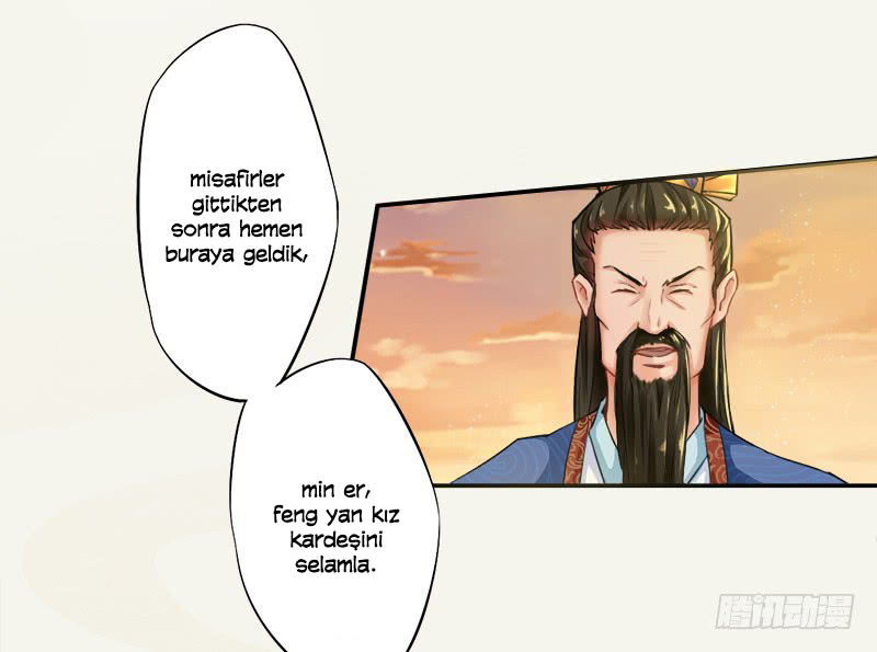 Juéshì Liàndānshī Ch. 4 第6页
