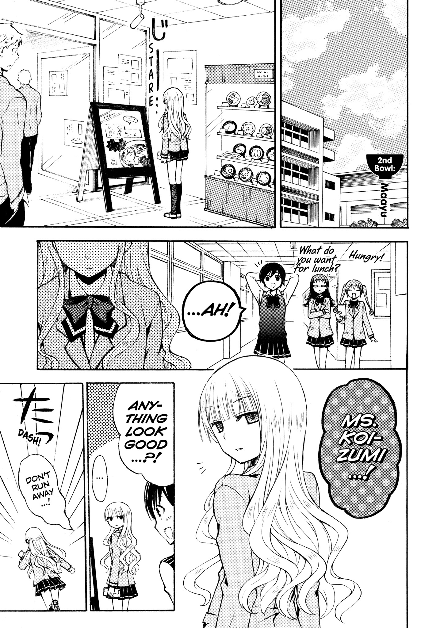 Ramen Daisuki Koizumi-san Maayu 第1页