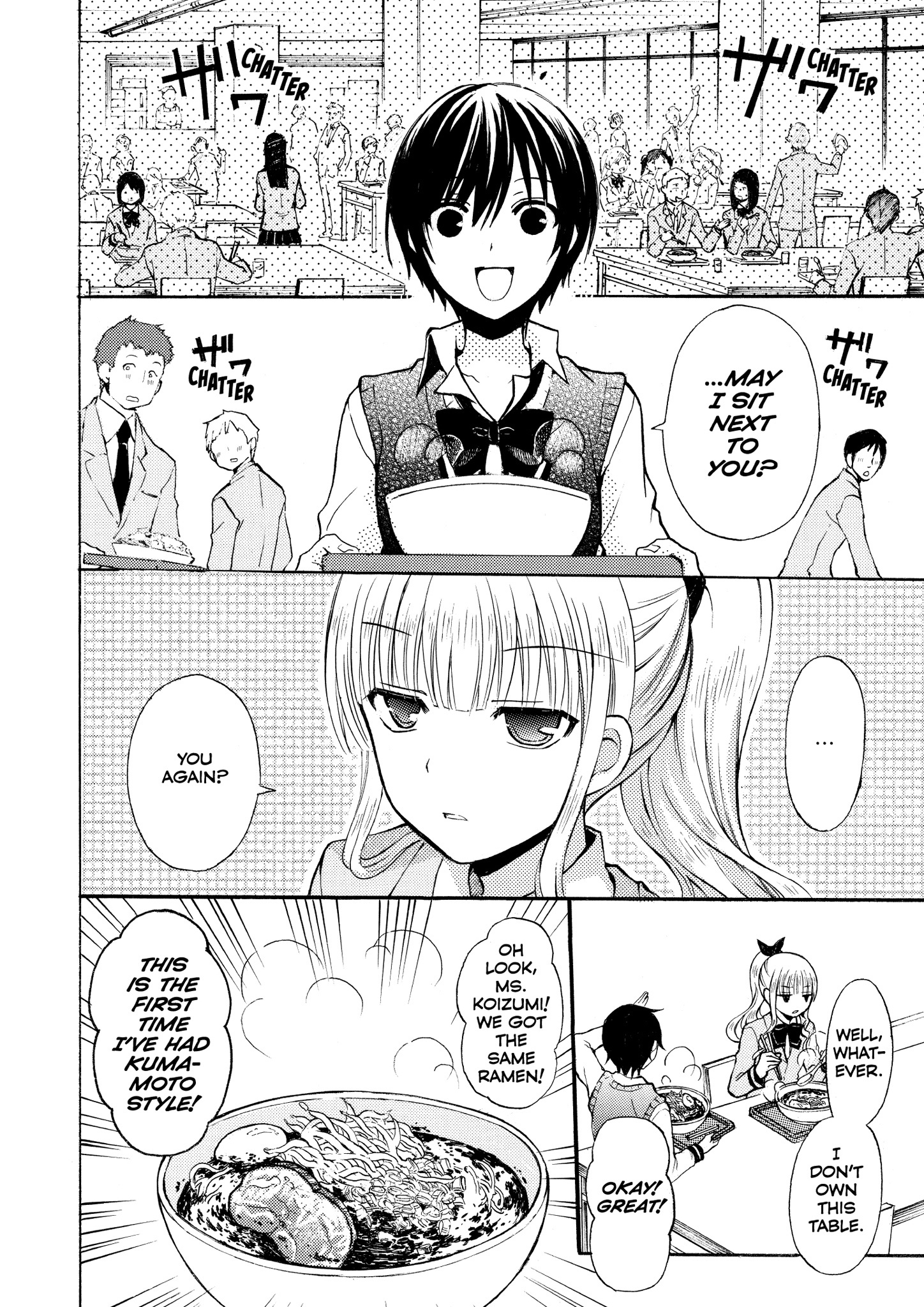 Ramen Daisuki Koizumi-san Maayu 第4页