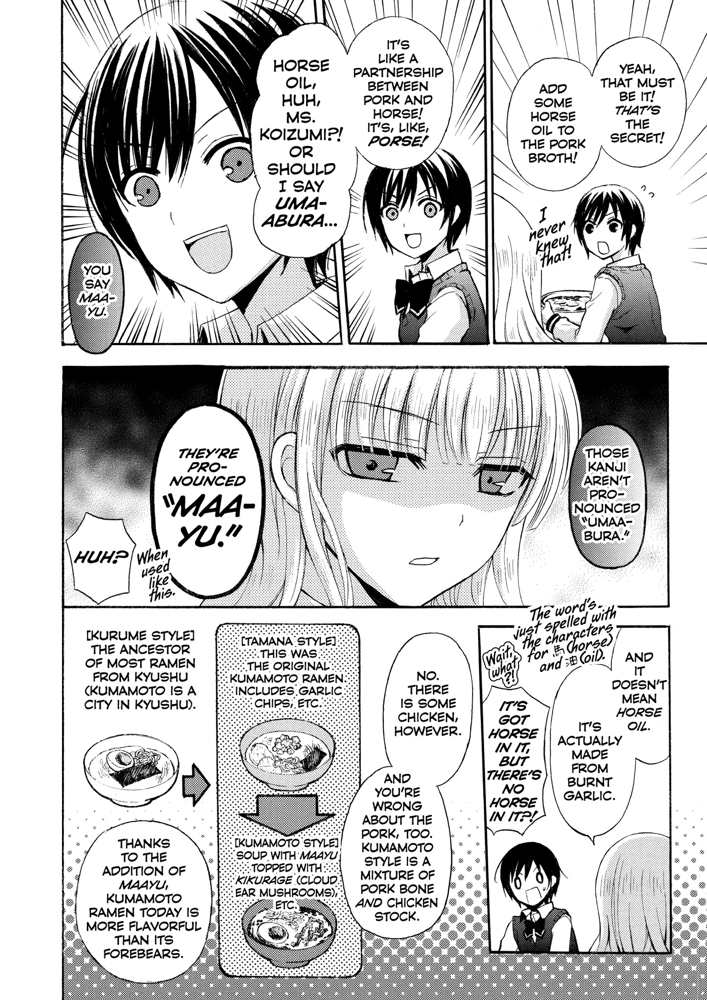 Ramen Daisuki Koizumi-san Maayu 第6页