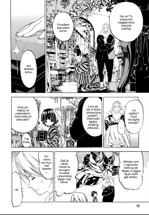 Ikoku Meiro no Croisée Ikoku Meiro no Croisee 1.0 第12页