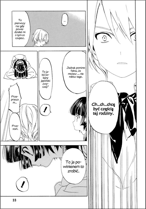 Ikoku Meiro no Croisée Ikoku Meiro no Croisee 1.0 第32页