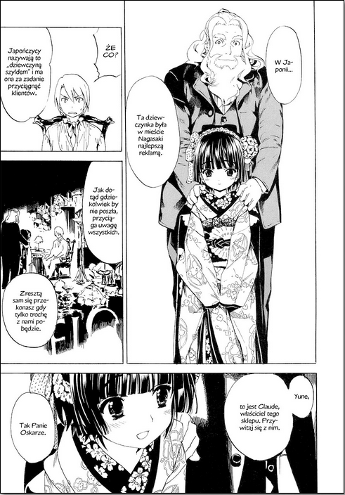 Ikoku Meiro no Croisée 第7页