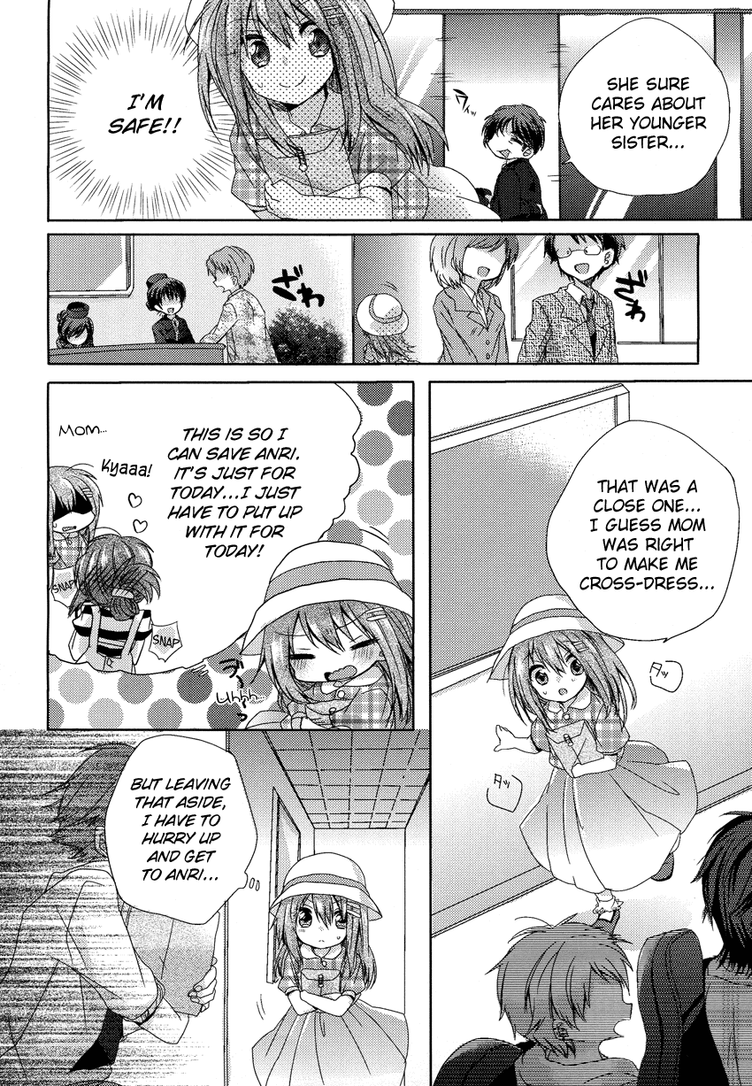 Onee-chan ga Mamotte Ageru! It's Not Impossible! 第13页
