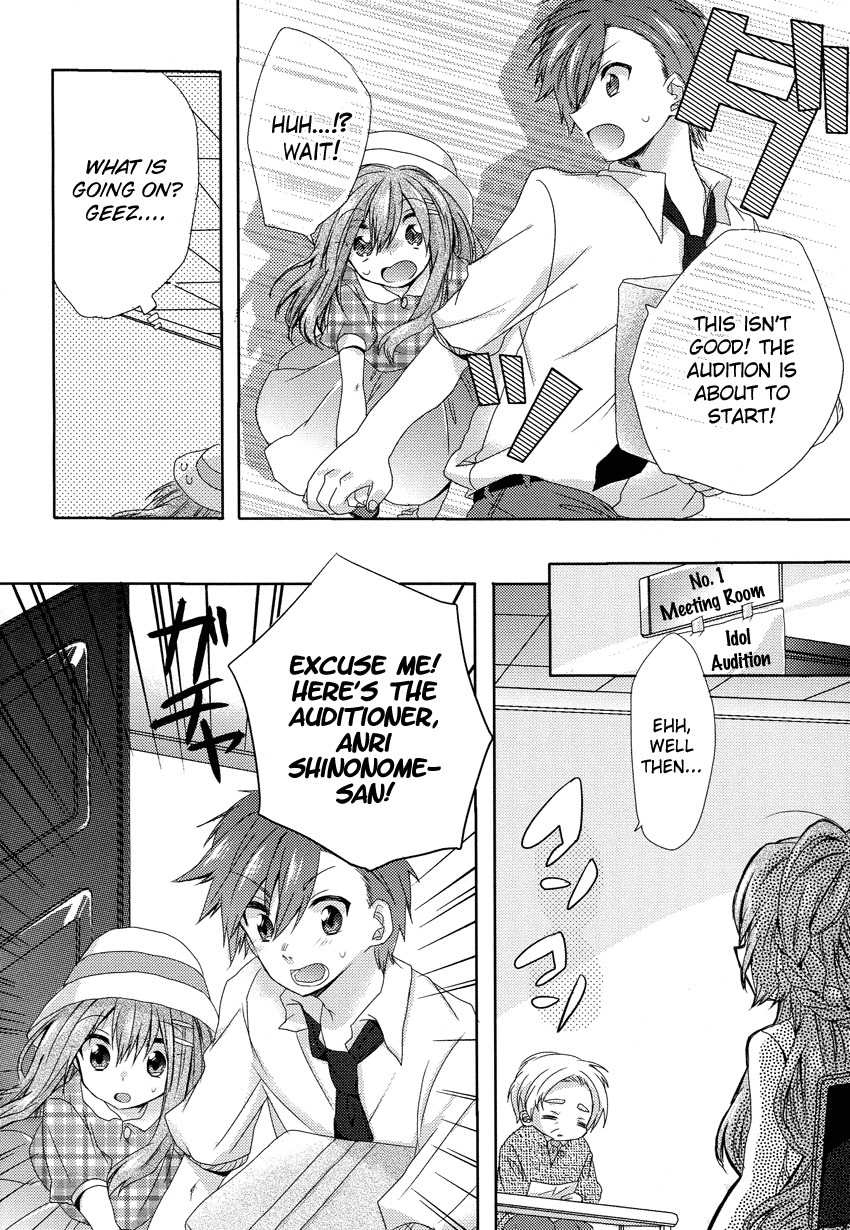 Onee-chan ga Mamotte Ageru! It's Not Impossible! 第15页