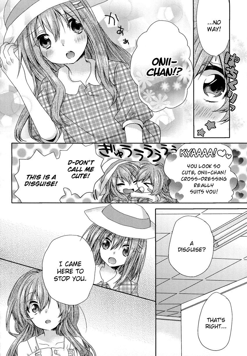 Onee-chan ga Mamotte Ageru! It's Not Impossible! 第17页