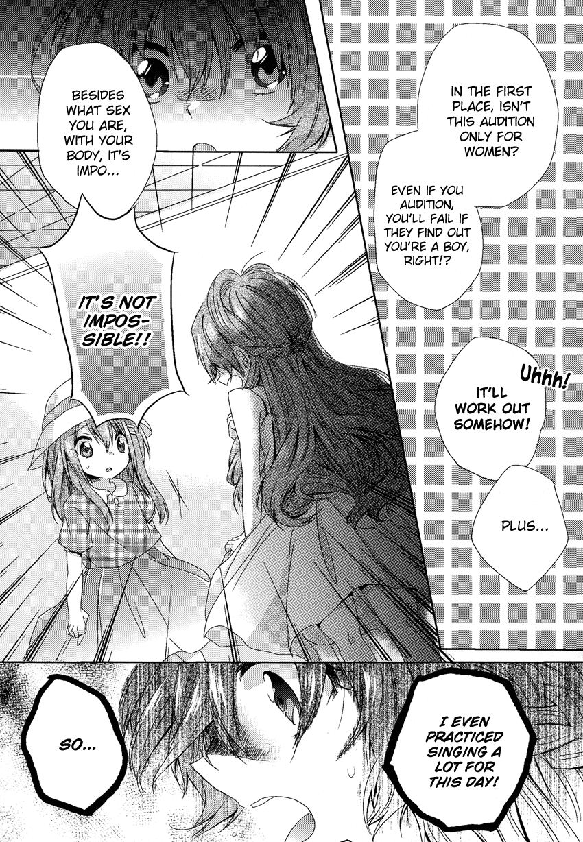 Onee-chan ga Mamotte Ageru! It's Not Impossible! 第18页