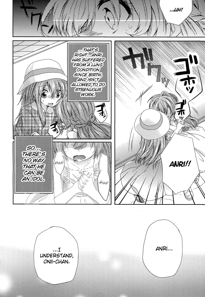 Onee-chan ga Mamotte Ageru! It's Not Impossible! 第19页