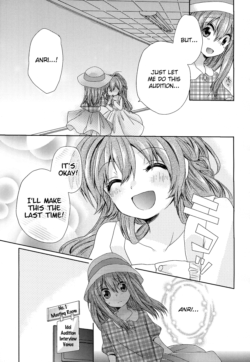 Onee-chan ga Mamotte Ageru! It's Not Impossible! 第20页