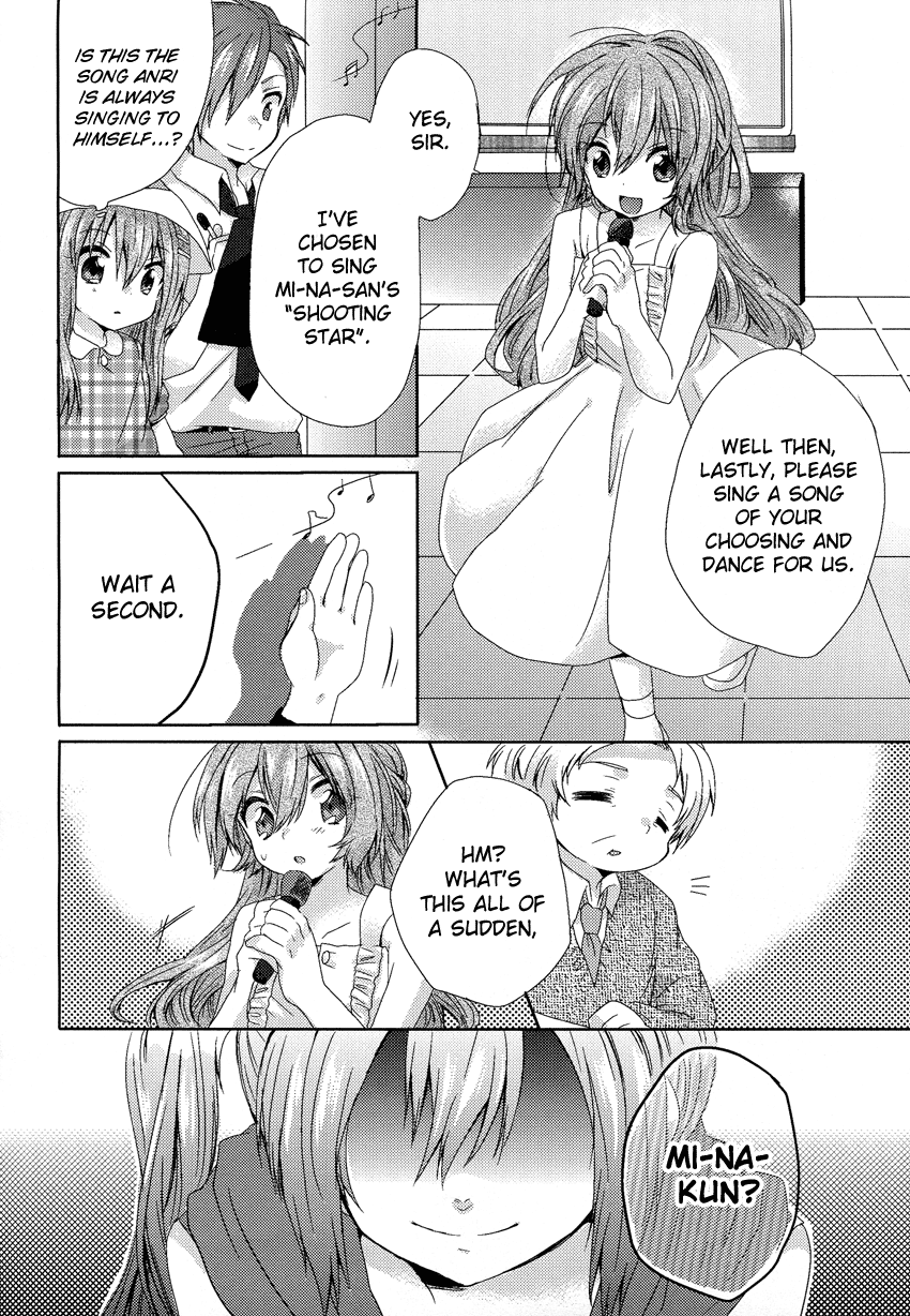Onee-chan ga Mamotte Ageru! It's Not Impossible! 第21页