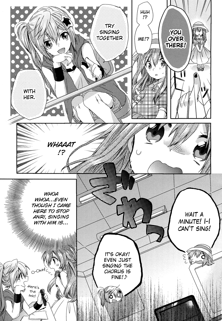Onee-chan ga Mamotte Ageru! It's Not Impossible! 第22页