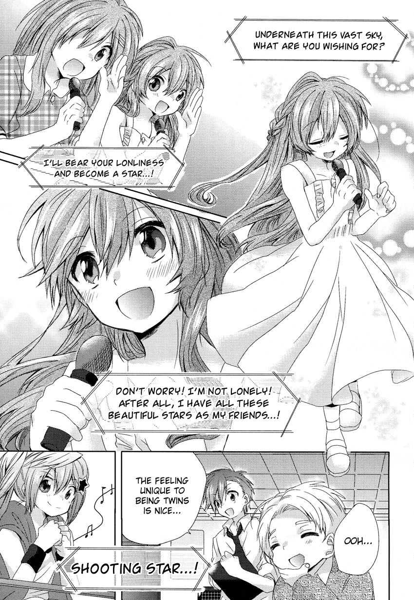 Onee-chan ga Mamotte Ageru! It's Not Impossible! 第24页