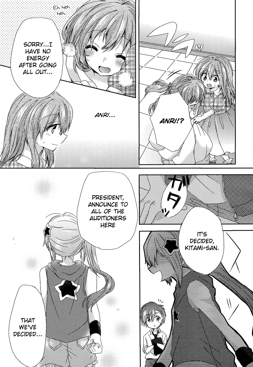 Onee-chan ga Mamotte Ageru! It's Not Impossible! 第26页