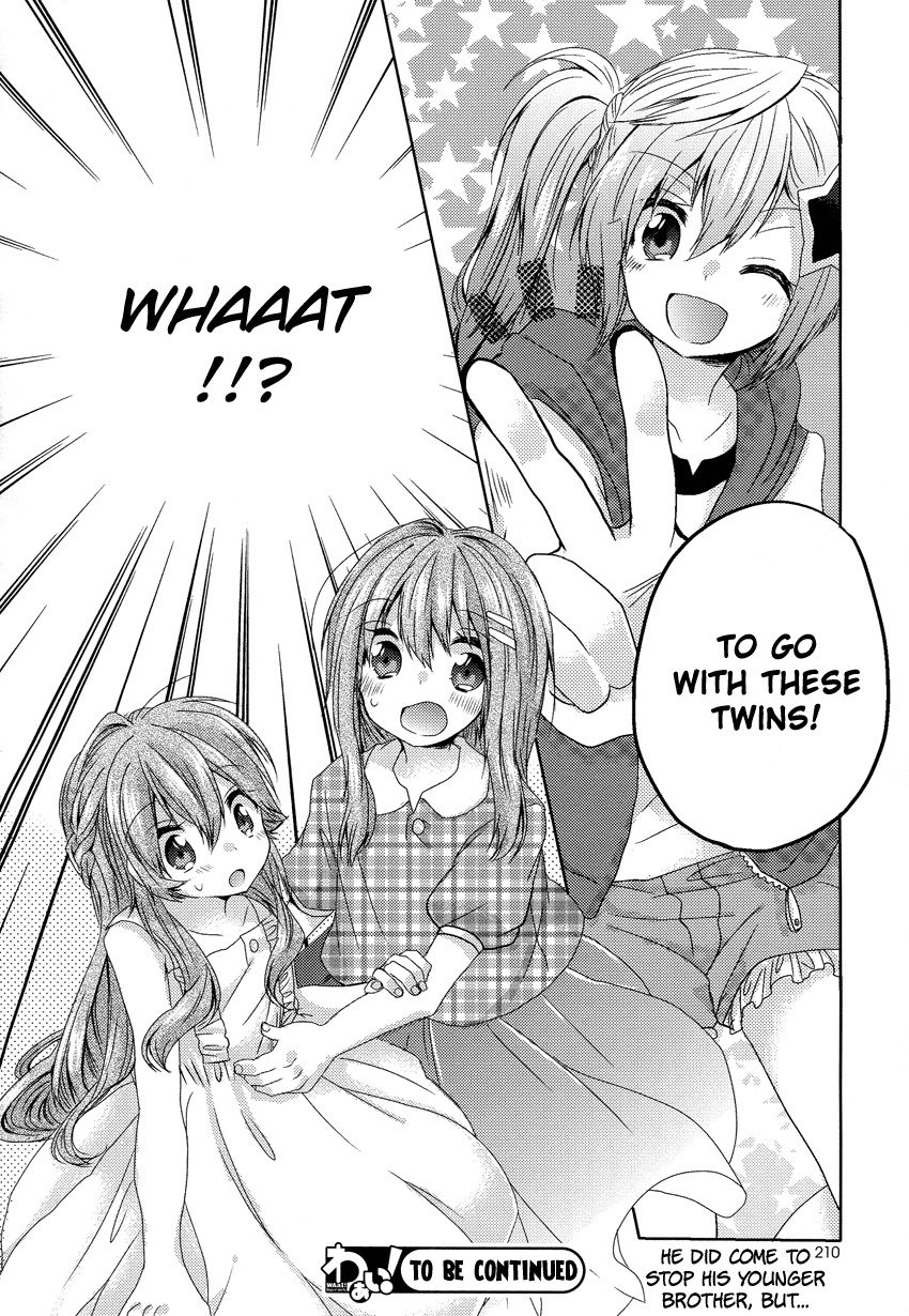 Onee-chan ga Mamotte Ageru! It's Not Impossible! 第27页