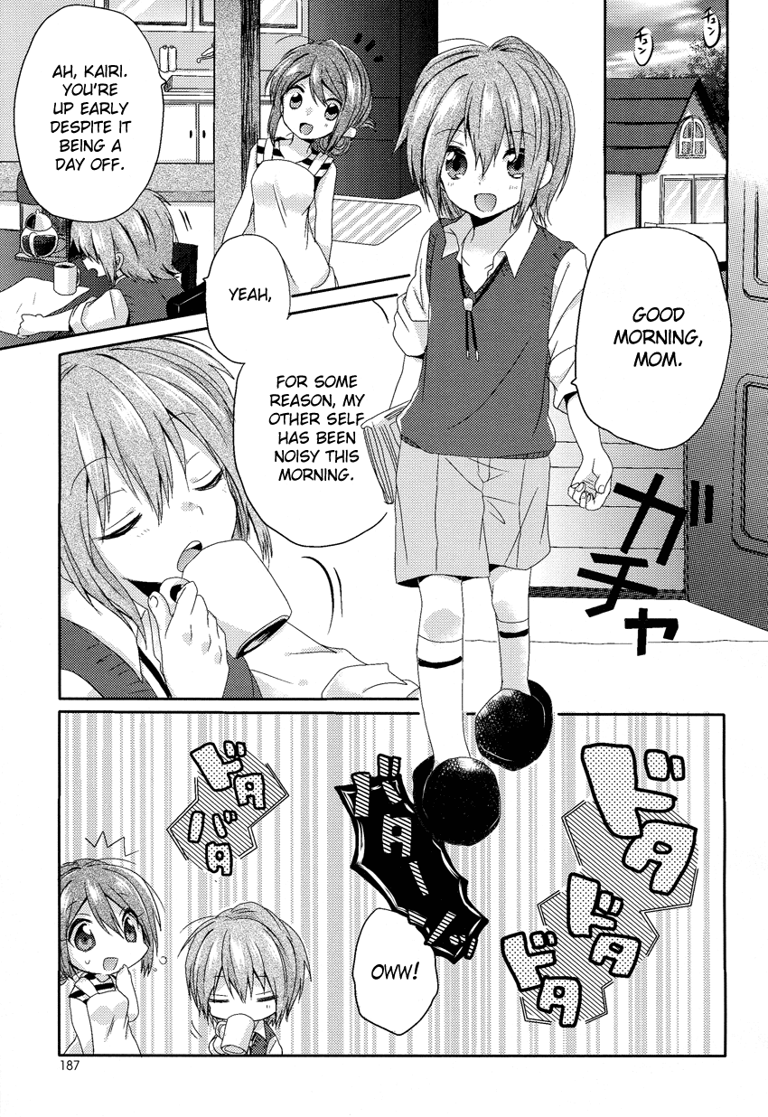 Onee-chan ga Mamotte Ageru! 第4页
