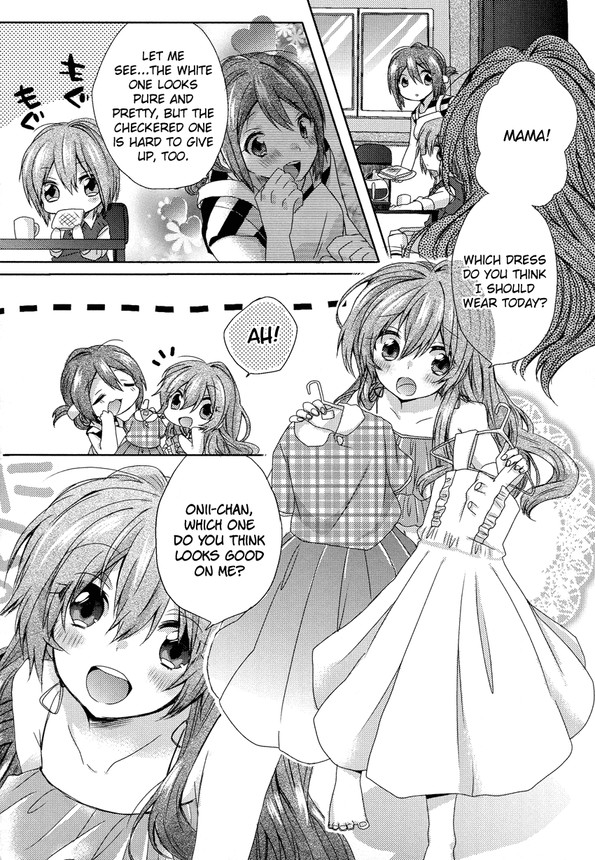 Onee-chan ga Mamotte Ageru! 第5页