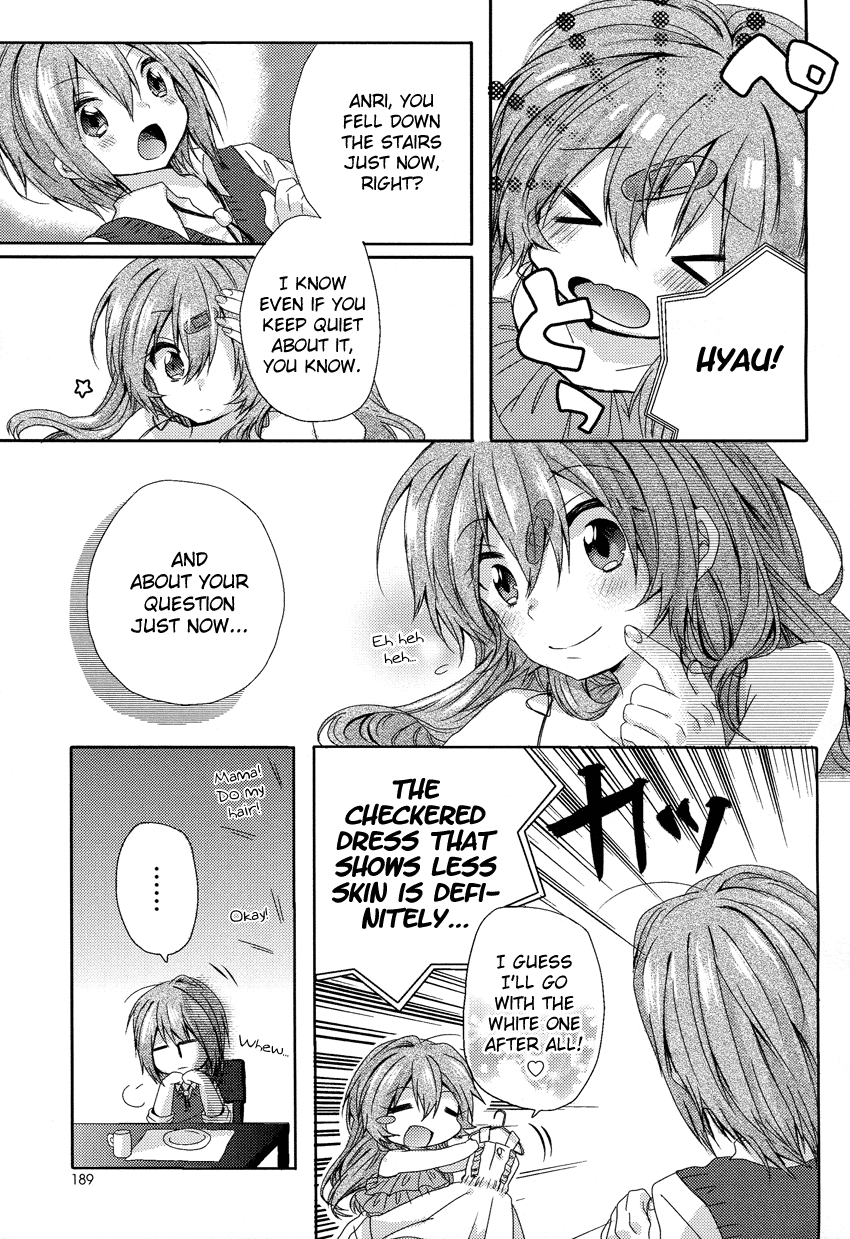 Onee-chan ga Mamotte Ageru! 第6页