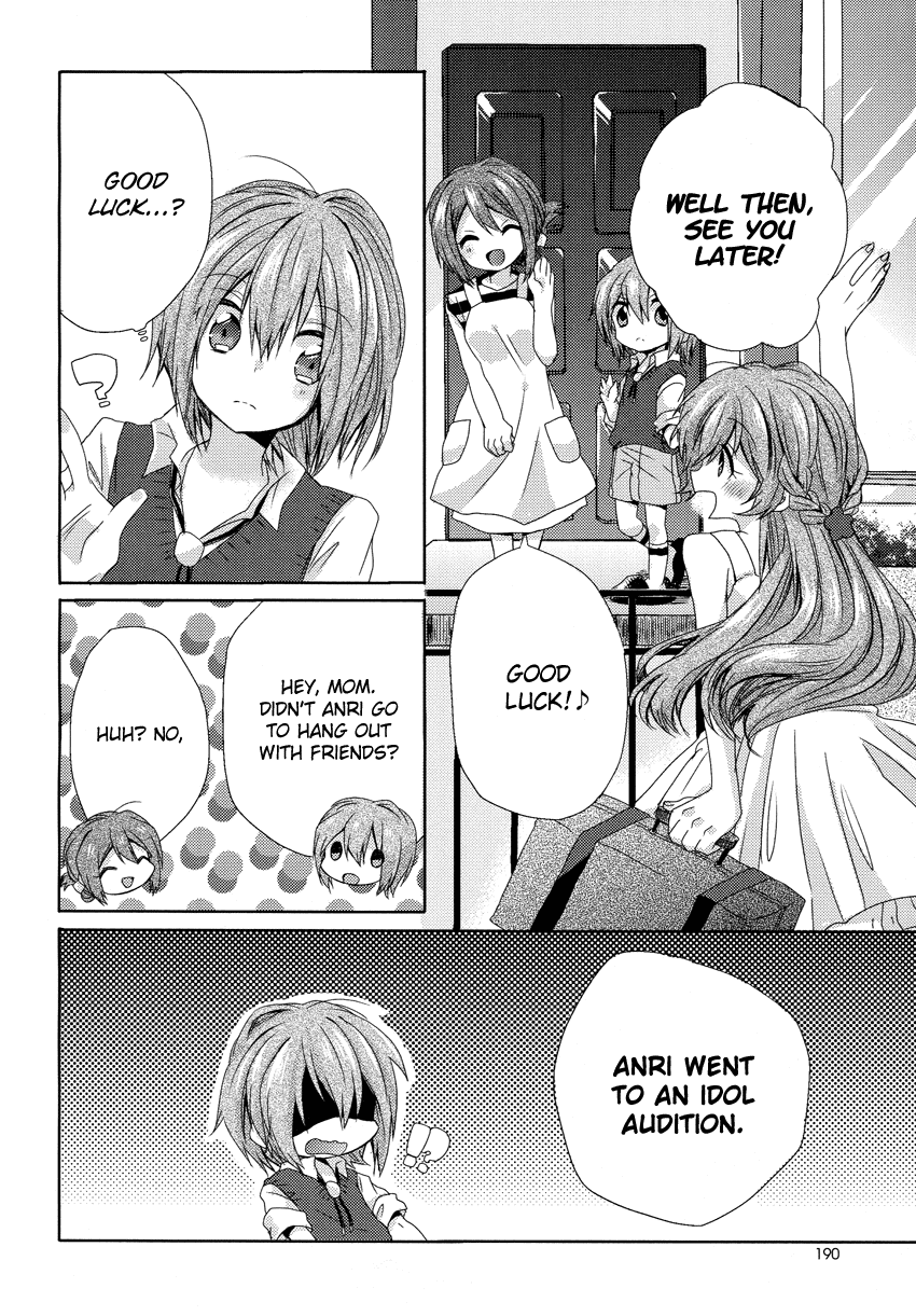 Onee-chan ga Mamotte Ageru! 第7页