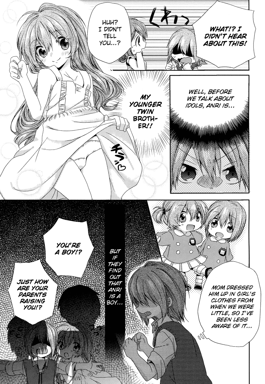Onee-chan ga Mamotte Ageru! 第8页