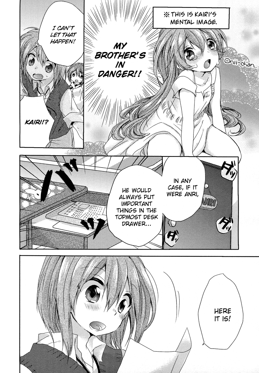 Onee-chan ga Mamotte Ageru! It's Not Impossible! 第9页