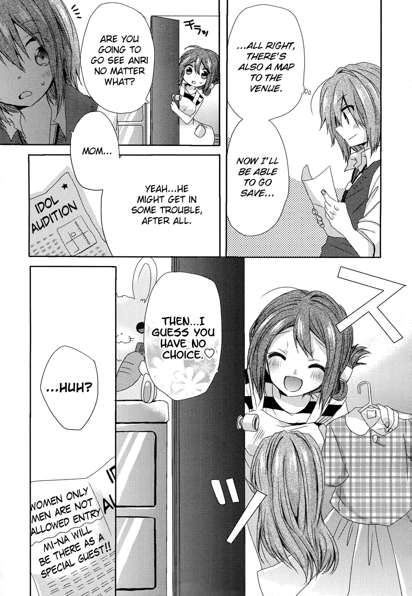 Onee-chan ga Mamotte Ageru! It's Not Impossible! 第10页