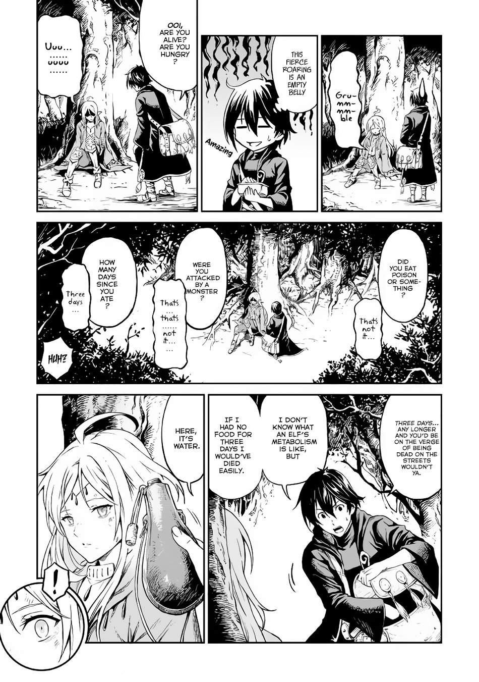 Souzai Saishuka no Isekai Ryokouki Vol. 1 Ch. 2 第16页