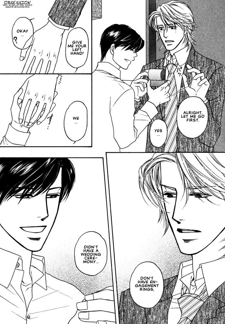 Yome ni Konai ka Vol. 1 Ch. 3 第32页
