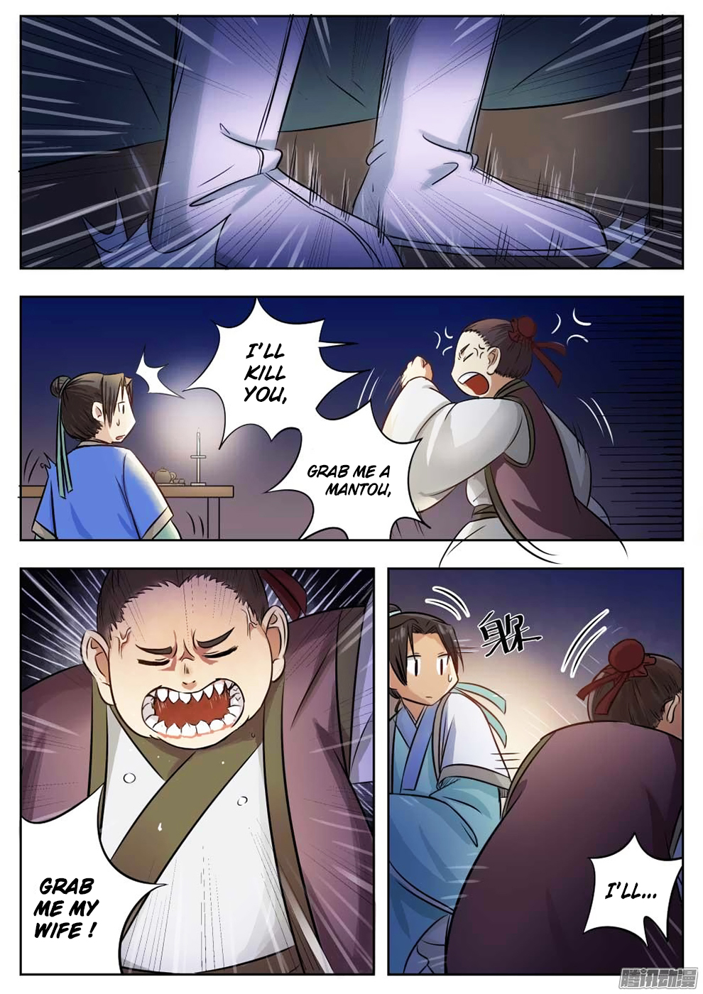 I Shall Seal the Heavens Ch. 2 第11页