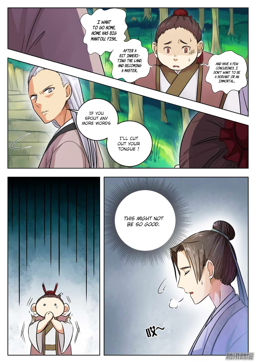 I Shall Seal the Heavens Ch. 2 第4页