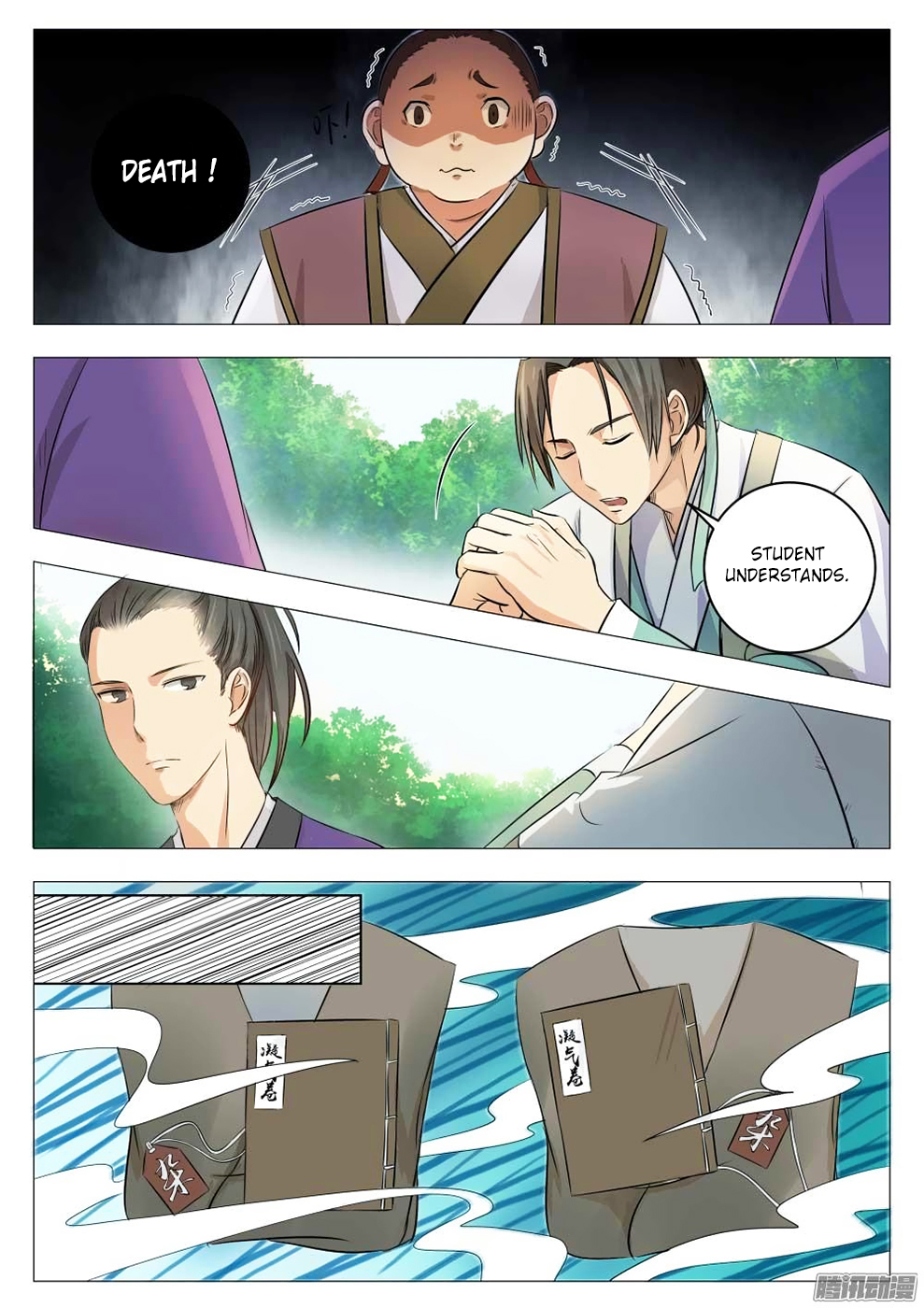 I Shall Seal the Heavens Ch. 2 第6页