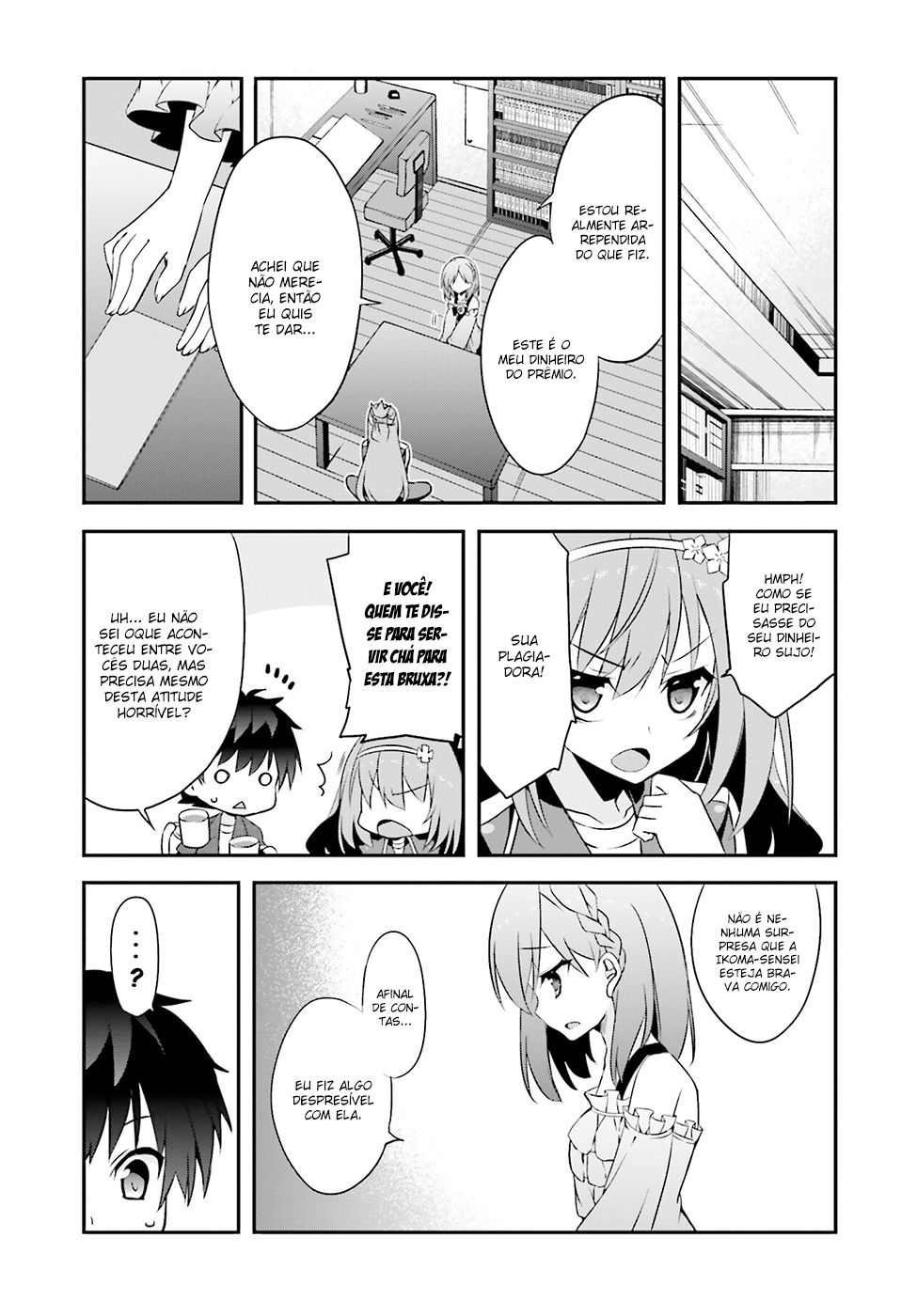Ore to Kanojo no Moe yo Pen Vol. 1 Ch. 4 第5页