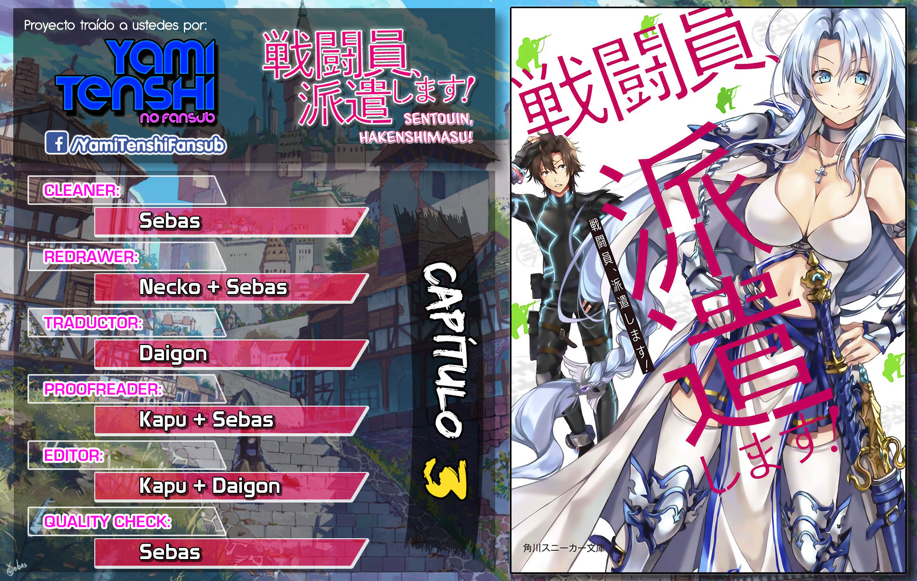 Sentouin, Hakenshimasu! Vol. 1 Ch. 3 第1页