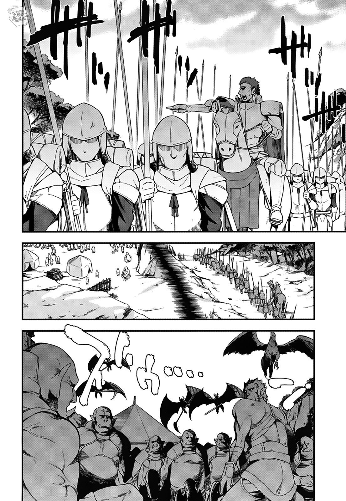 Sentouin, Hakenshimasu! Vol. 1 Ch. 3 第22页