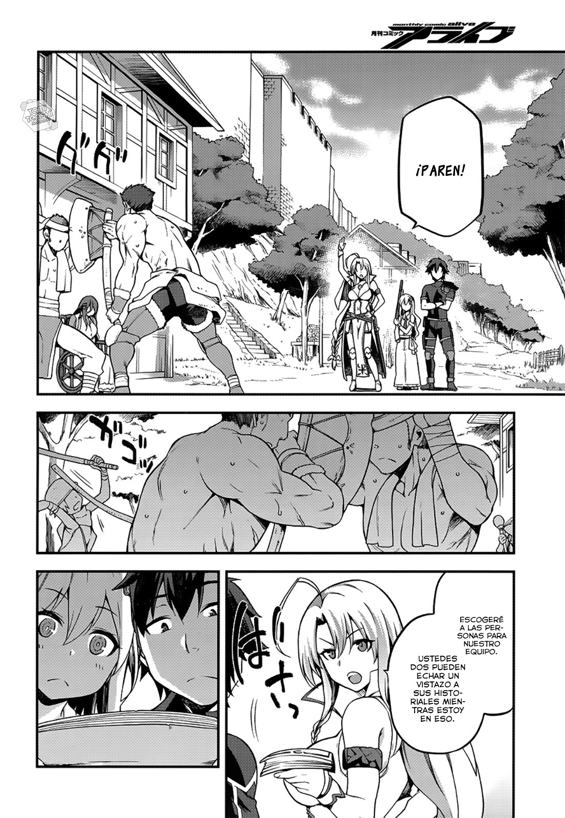 Sentouin, Hakenshimasu! Vol. 1 Ch. 3 第6页