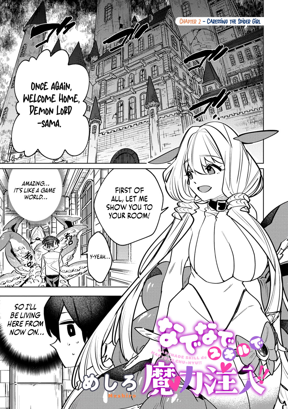 Nade Nade Skill de Maryoku Chuunyuu!! Caressing the Spider Girl - (1) 第2页