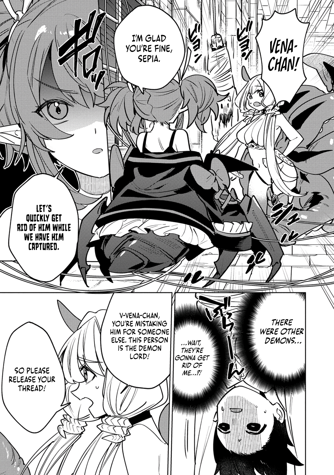 Nade Nade Skill de Maryoku Chuunyuu!! Caressing the Spider Girl - (1) 第8页