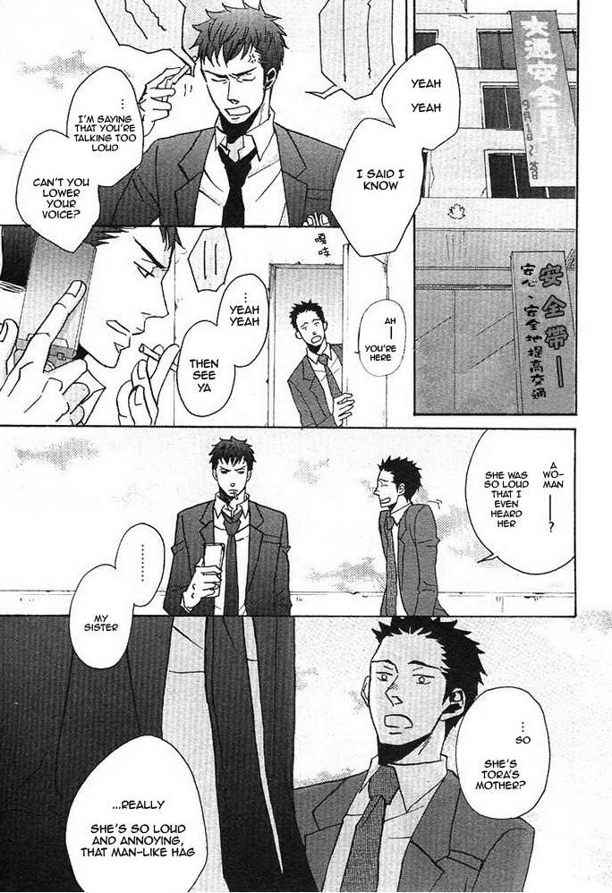 Ore ni Koishite Dousunda Vol. 1 Ch. 3 第6页