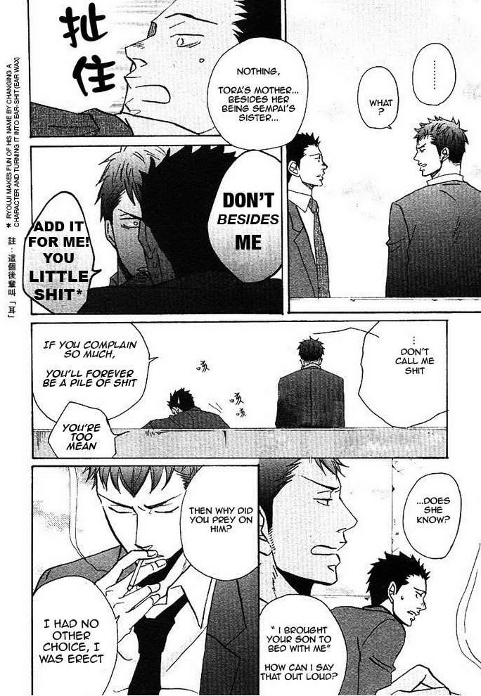 Ore ni Koishite Dousunda Vol. 1 Ch. 3 第7页