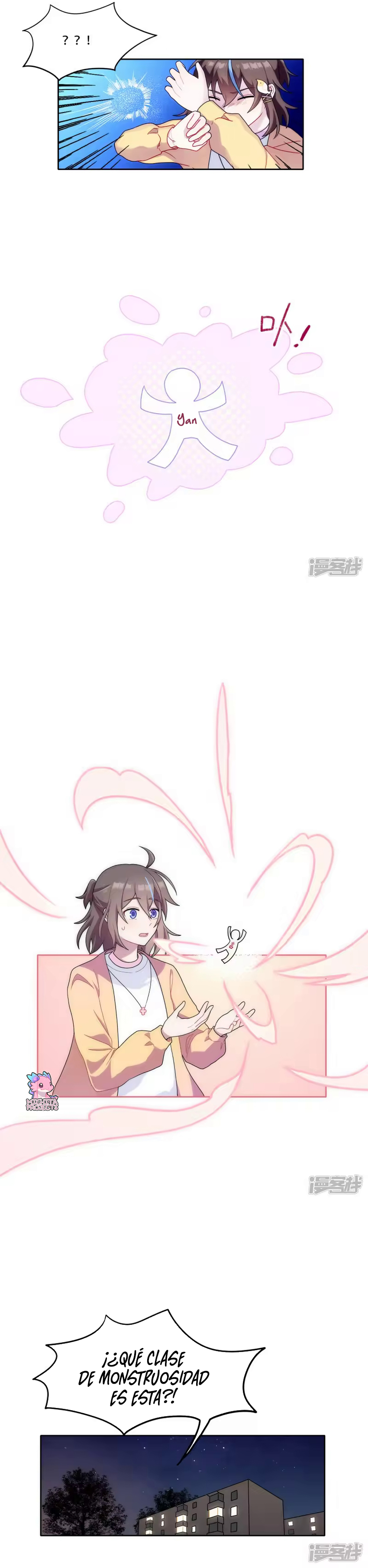 Shìjiè xiàn zěnme yòu bēngle 第4页