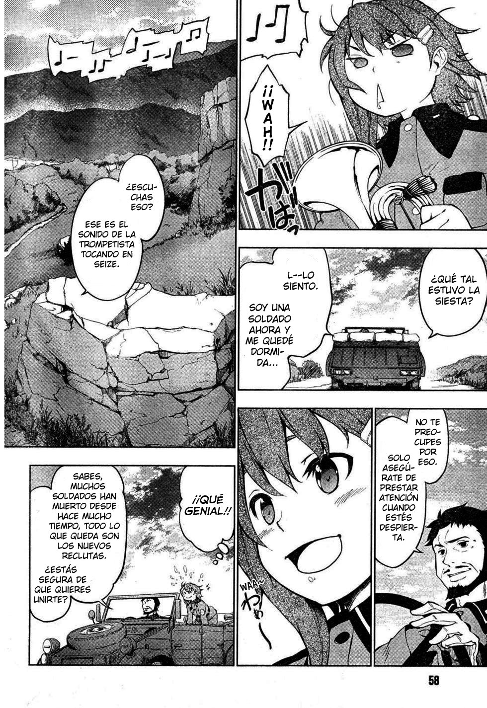 Sora no Woto 第3页