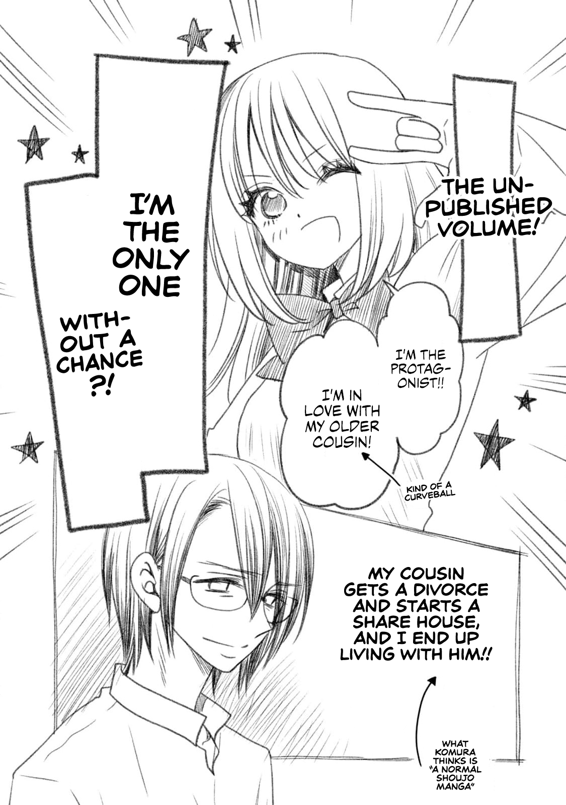 Kachime ga Nai no wa Ore dake ka! Extras 第3页