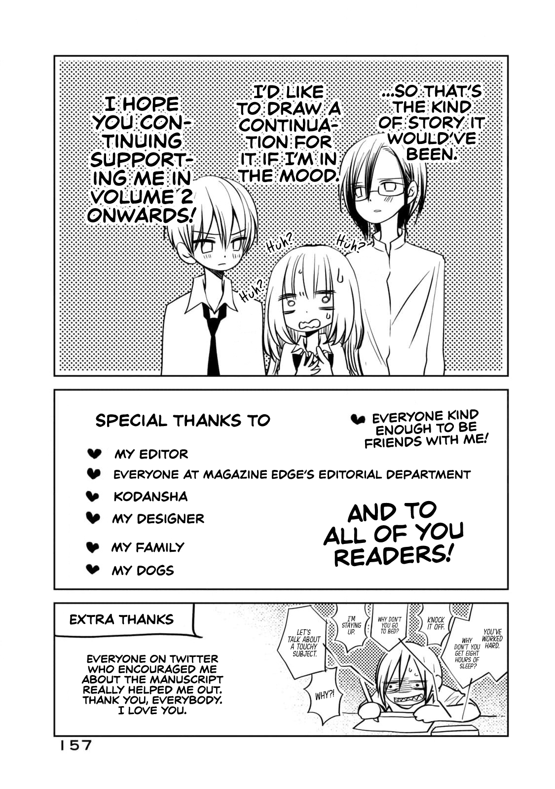 Kachime ga Nai no wa Ore dake ka! Extras 第5页