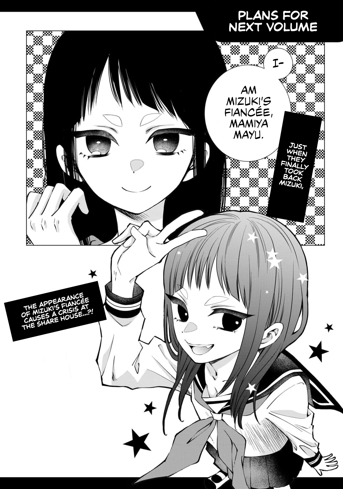Kachime ga Nai no wa Ore dake ka! Extras 第6页