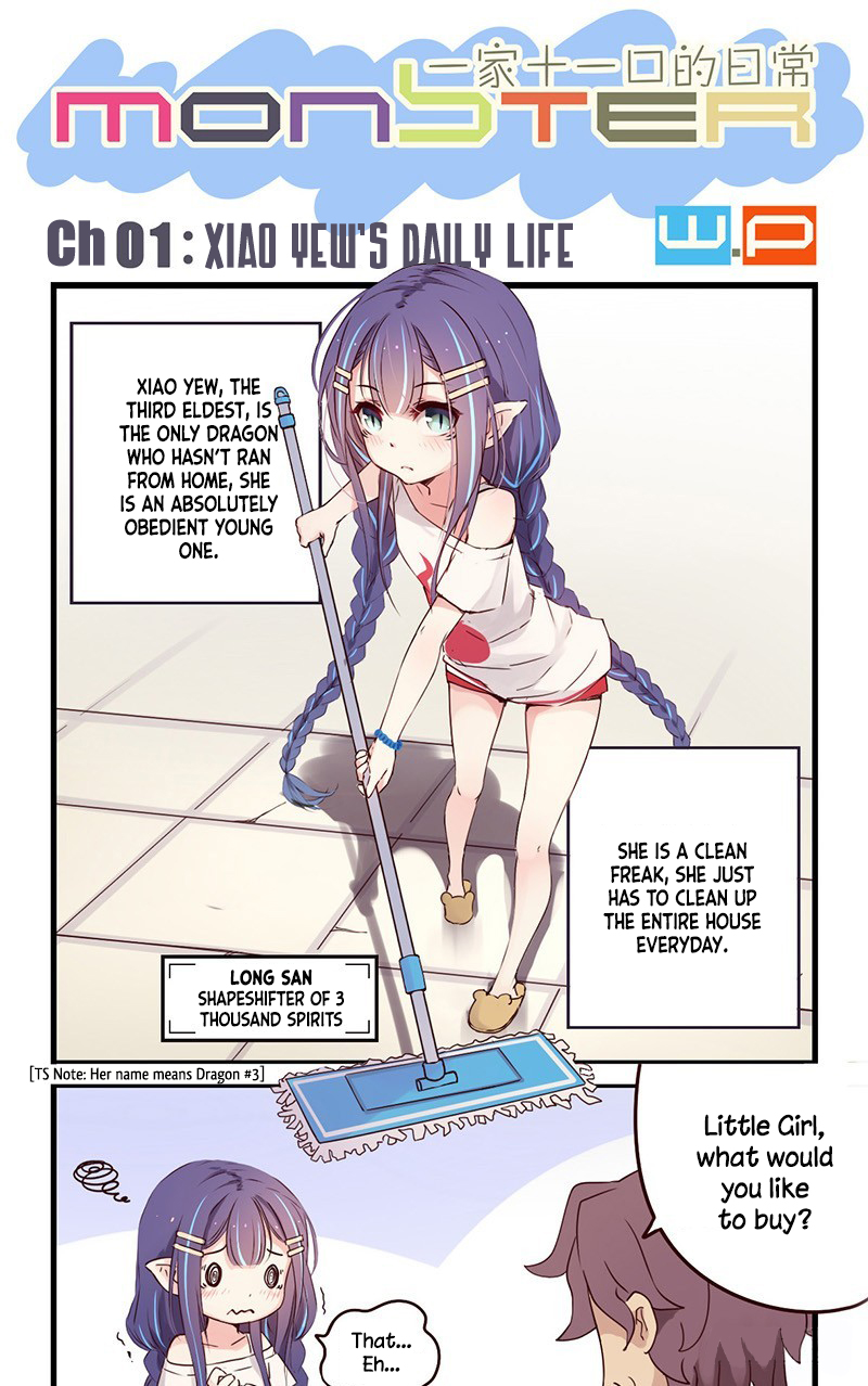 Long Yin 第7页